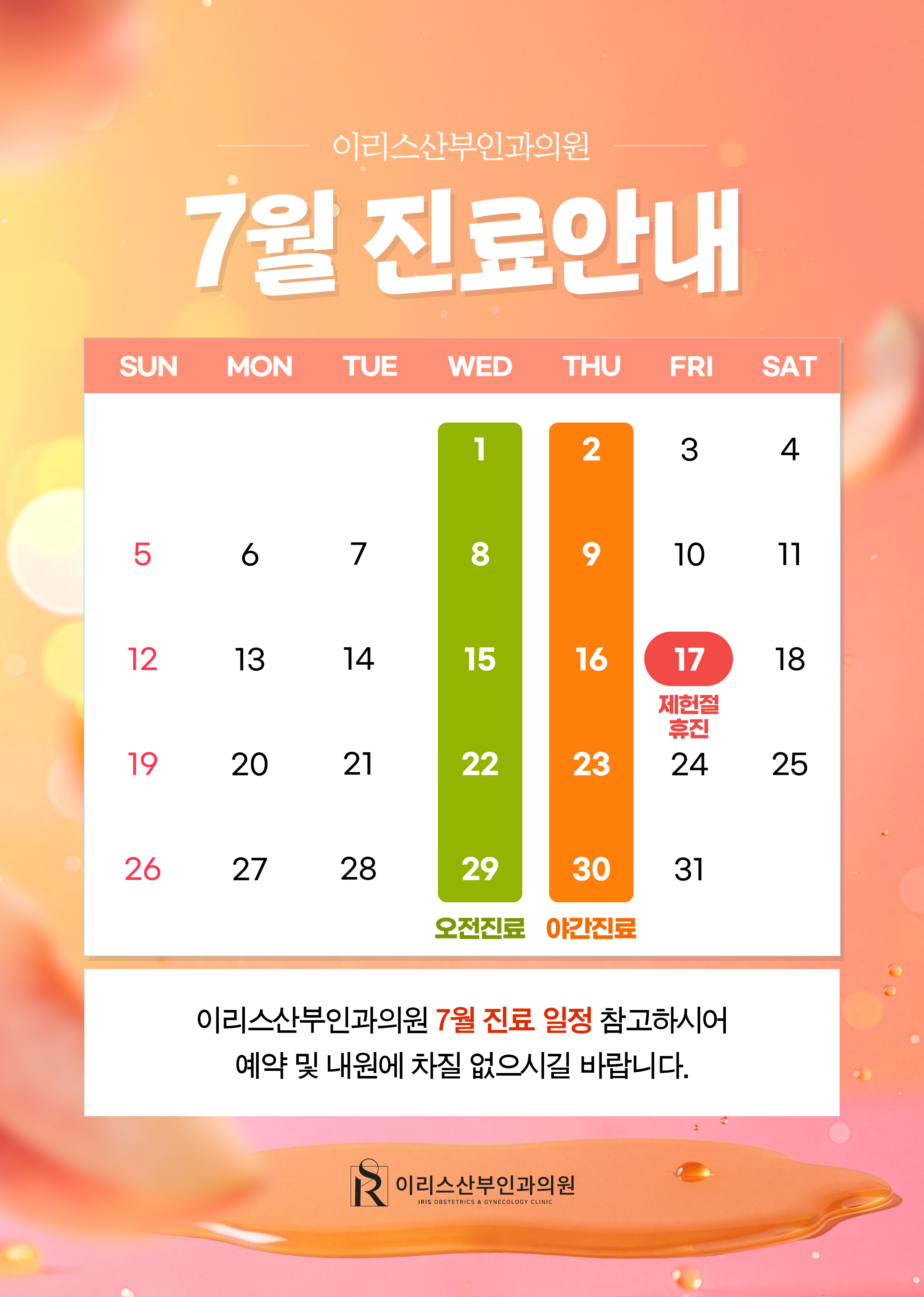 PC디자인